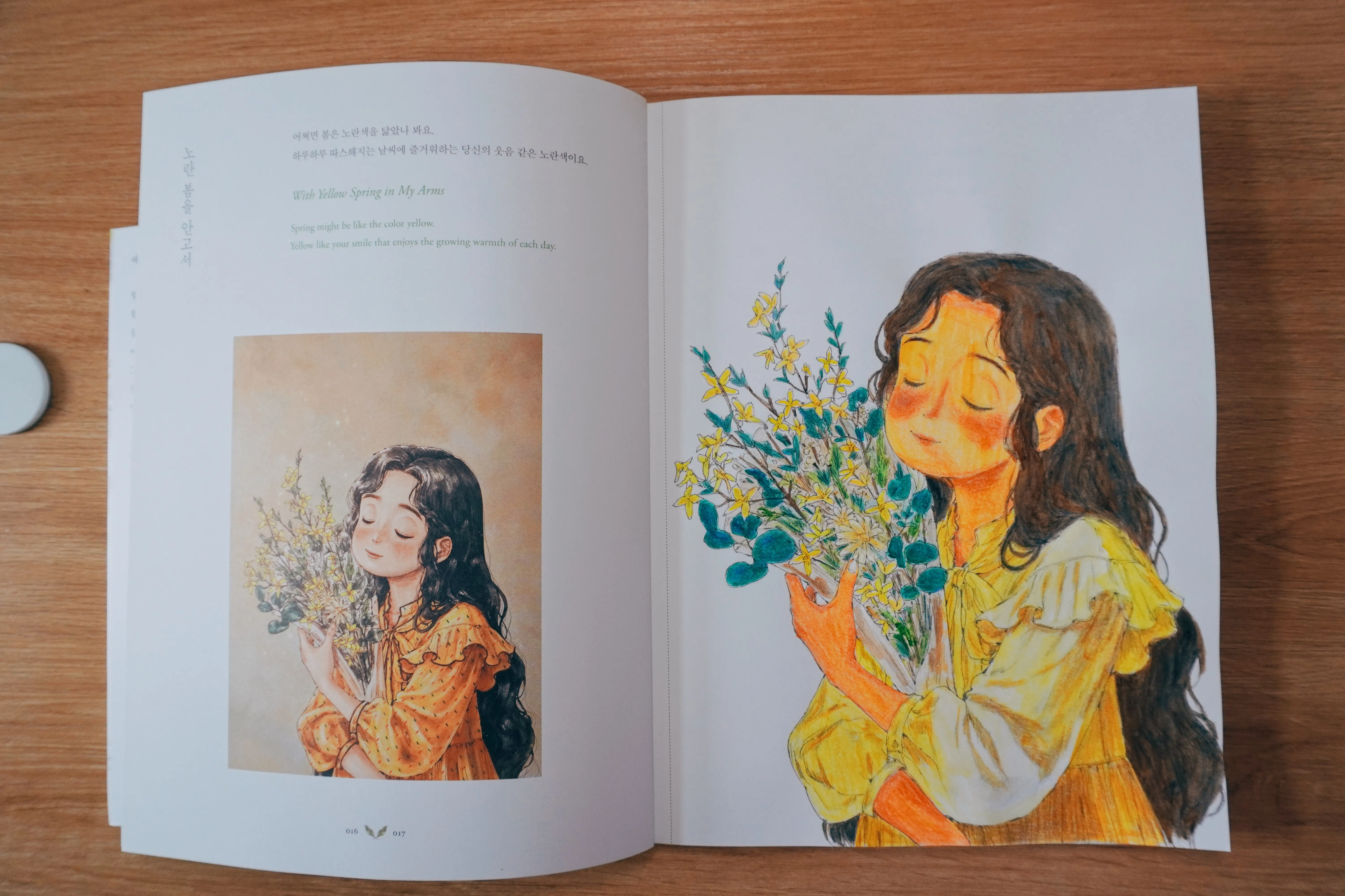 With Yellow Spring in My Arms | Aeppol's Forest Girl