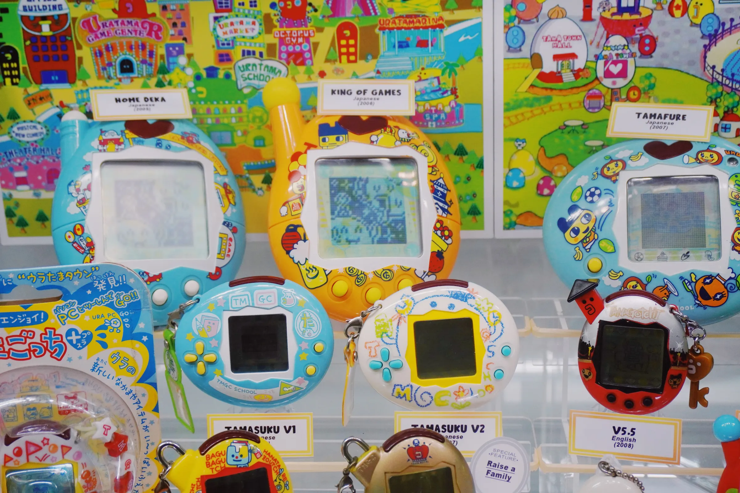 Working Tamagotchis